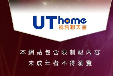 美女圖本網站包含限制級內容，未成年不得瀏覽